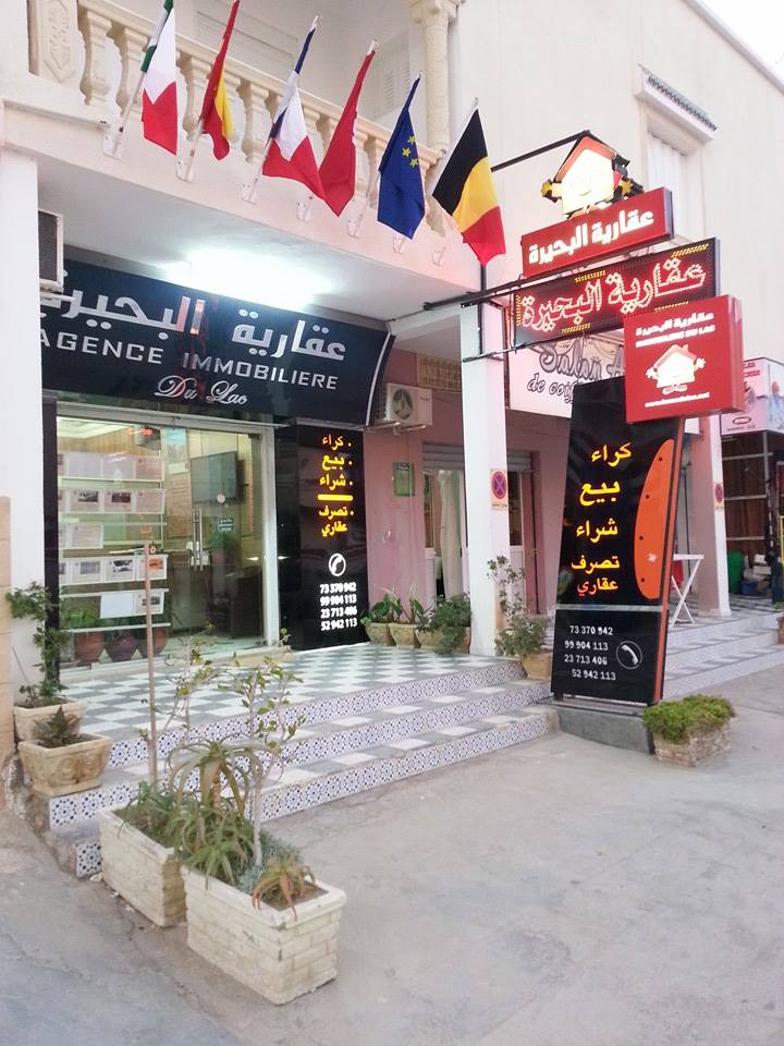 Hammam Sousse Hammam Sousse Gharbi Terrain Terrain nu Terrain commercial r plus 5 el ghrabi h sousse