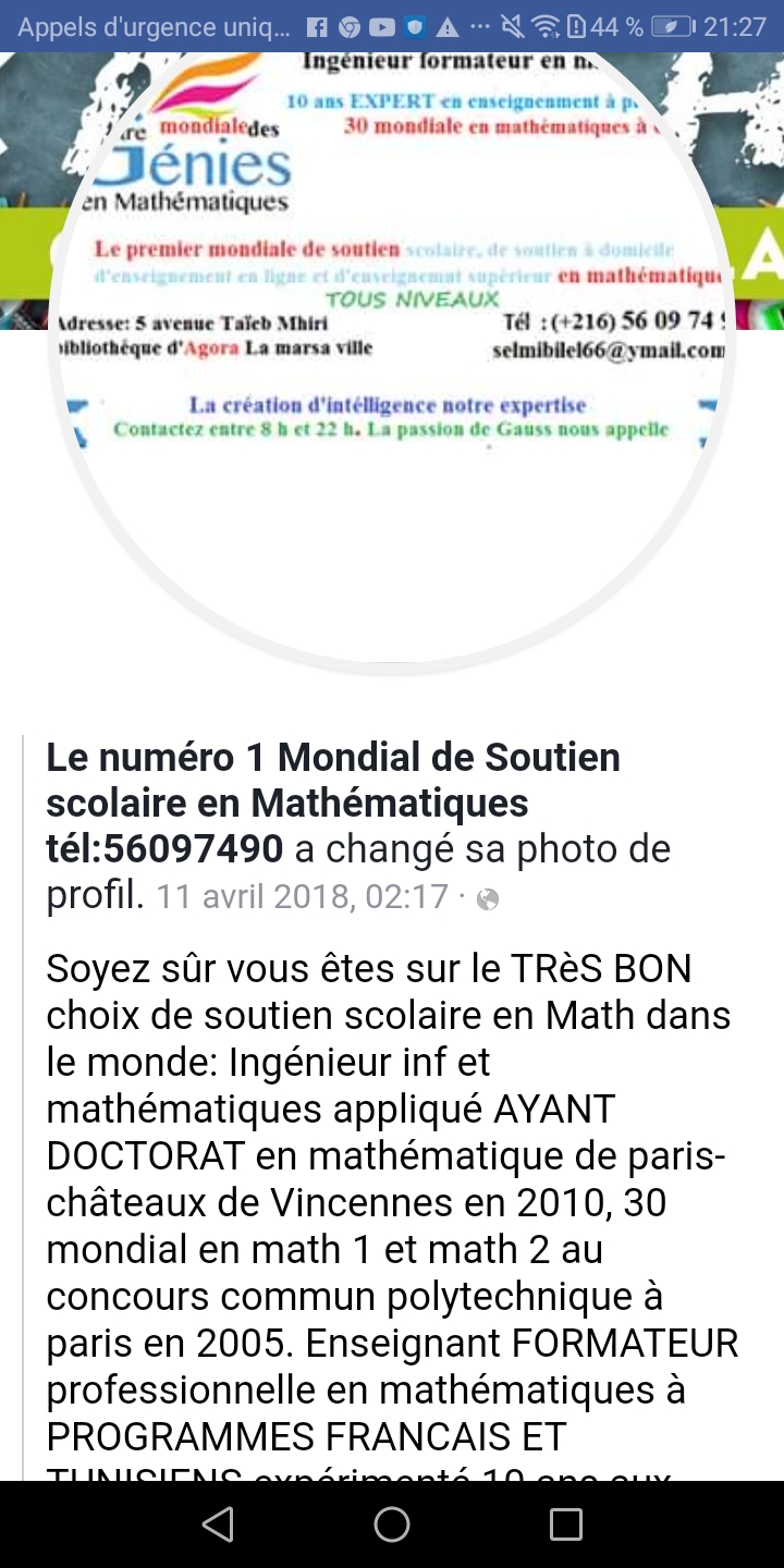 La Marsa Berge Du Lac A domicile Autre Maths msb et universits franaises avec expert