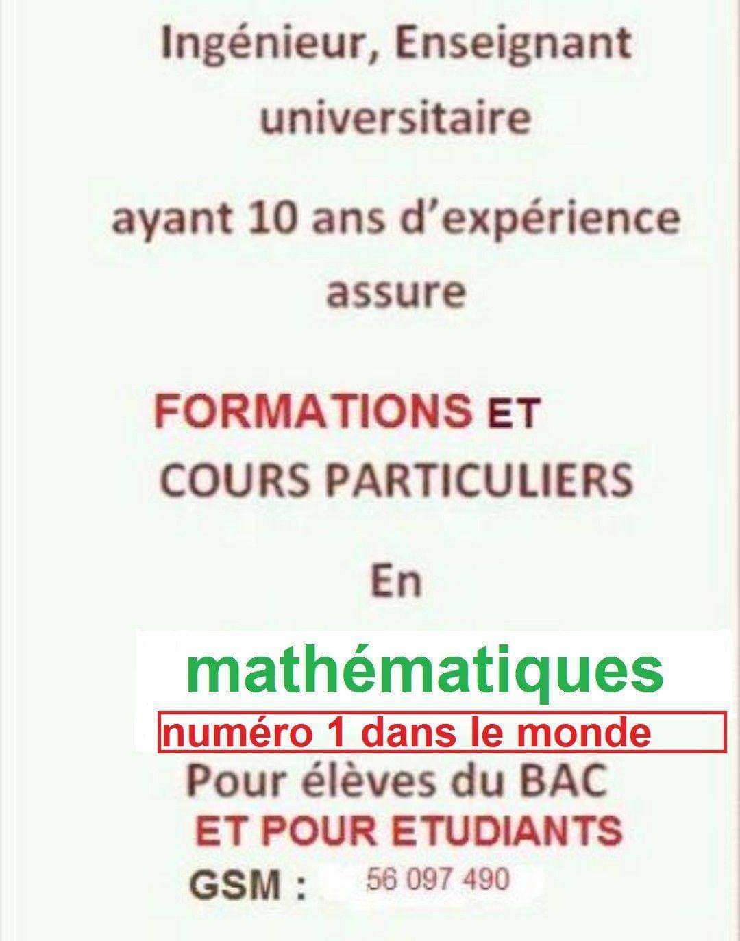 La Marsa Berge Du Lac A domicile Autre Maths msb et universits franaises avec expert