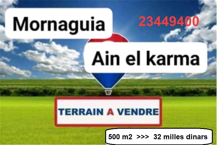 Mornaguia Mornaguia Terrain Terrain nu Vend terrain ain el karma mornaguia