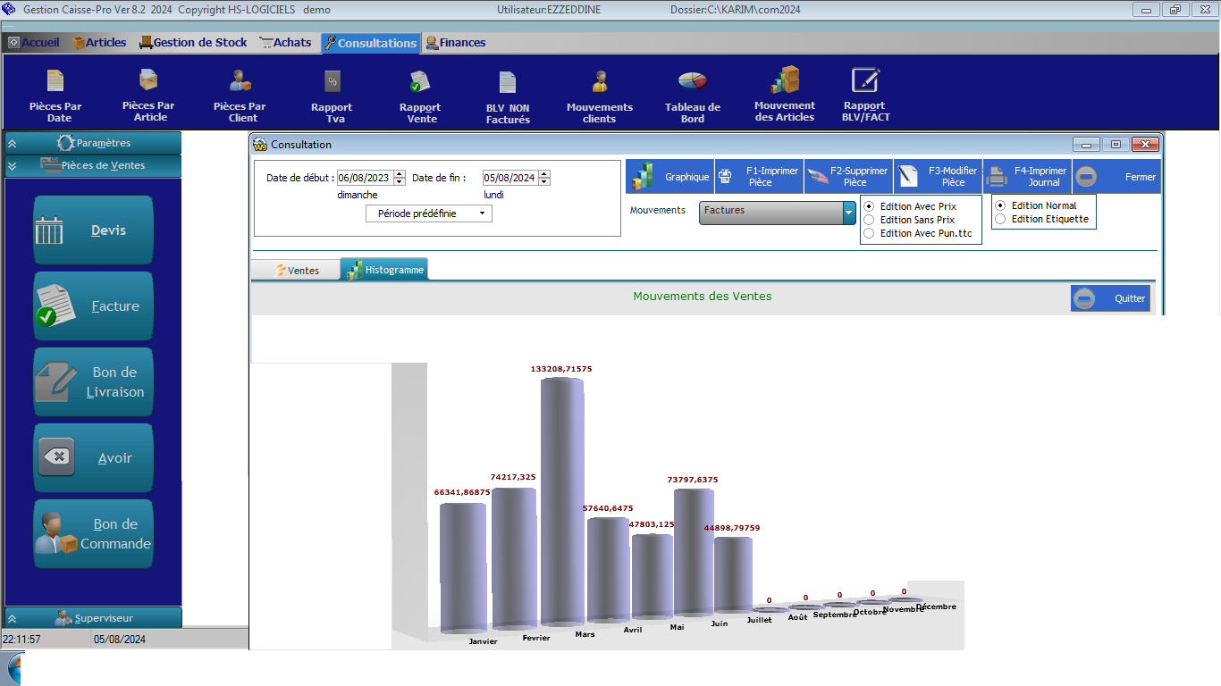 Ben Arous Ben Arous Logiciels de gestion Autre Gestion commerciale