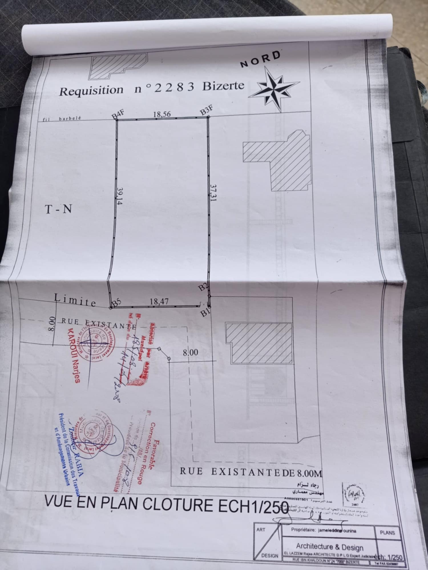 Bizerte Nord Cite El Korniche 1 Vente Autre Un terrain dans une quartier rsidentielle