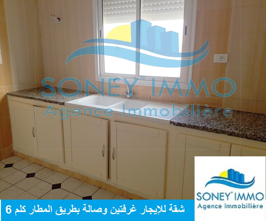 Sfax Est Oued Rmal Location Appart. 3 pices Rez de chauusse de villa s et 2