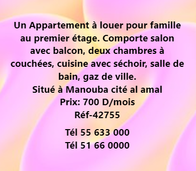 Mannouba La Mannouba Location Appart. 3 pices S2 dans residence