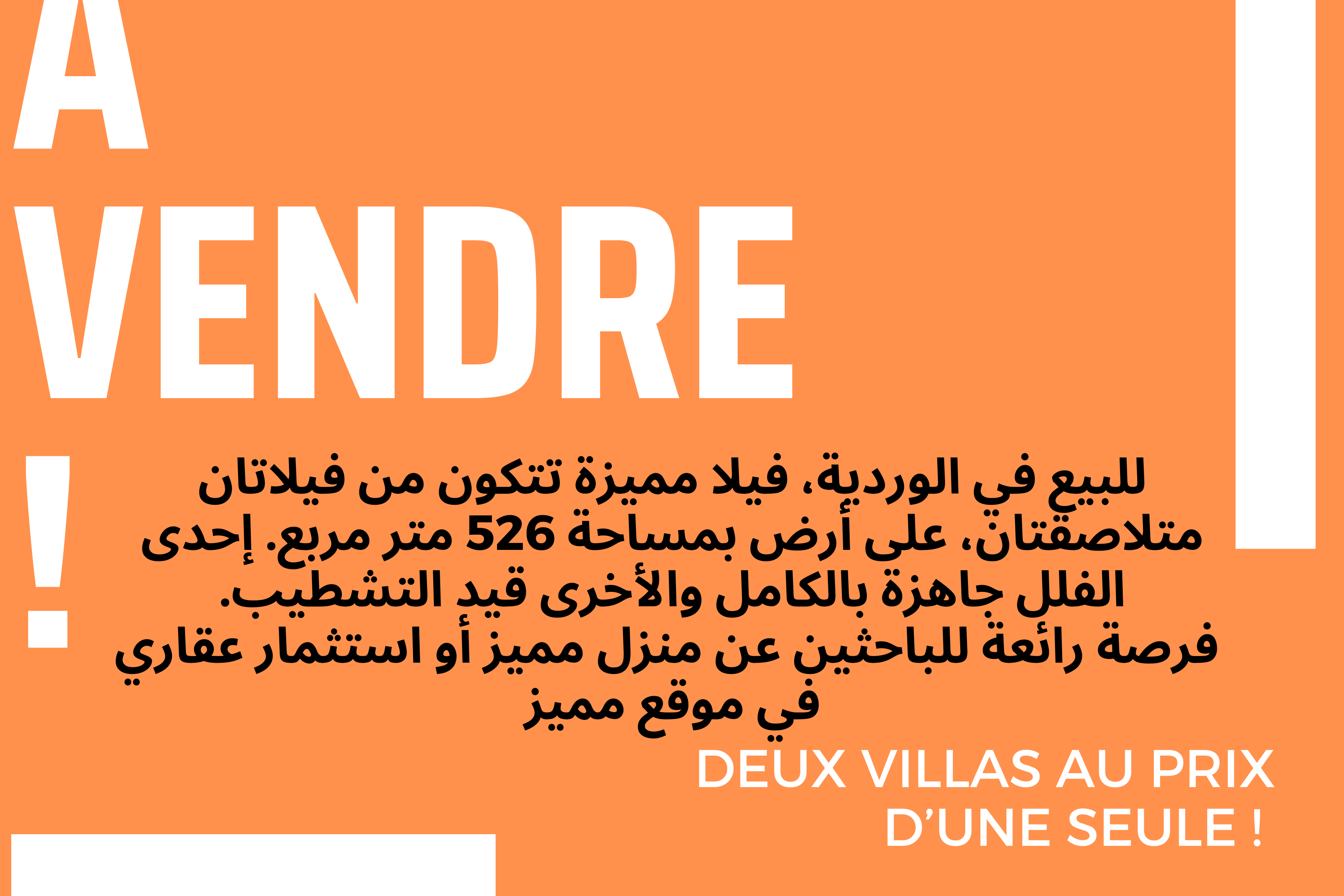 El Ouerdia El Ouerdia Vente Maisons Deux villas au prix d'une seule prix ngociable