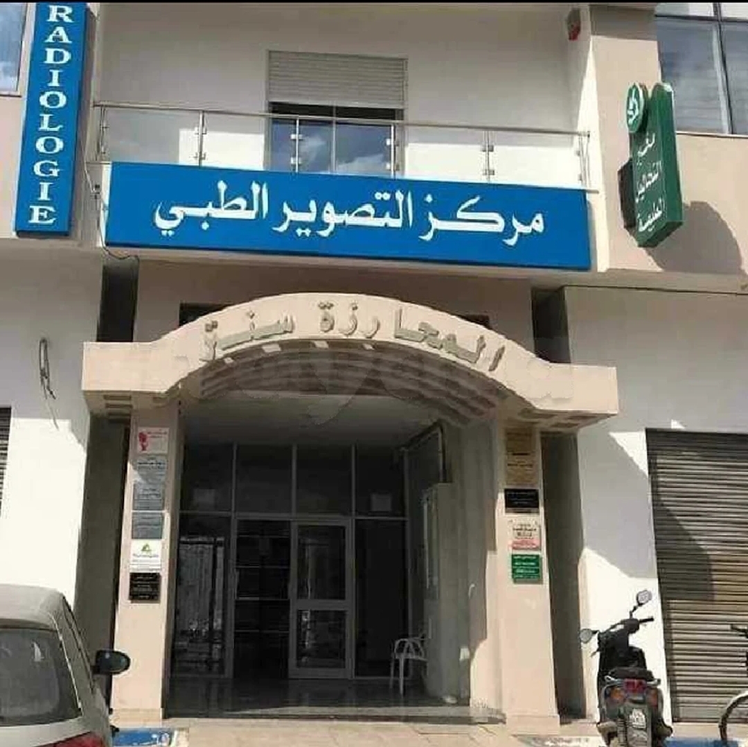 Sfax Est Cite El Habib Vente Appart. 1 pice Cabinet au complexe medical